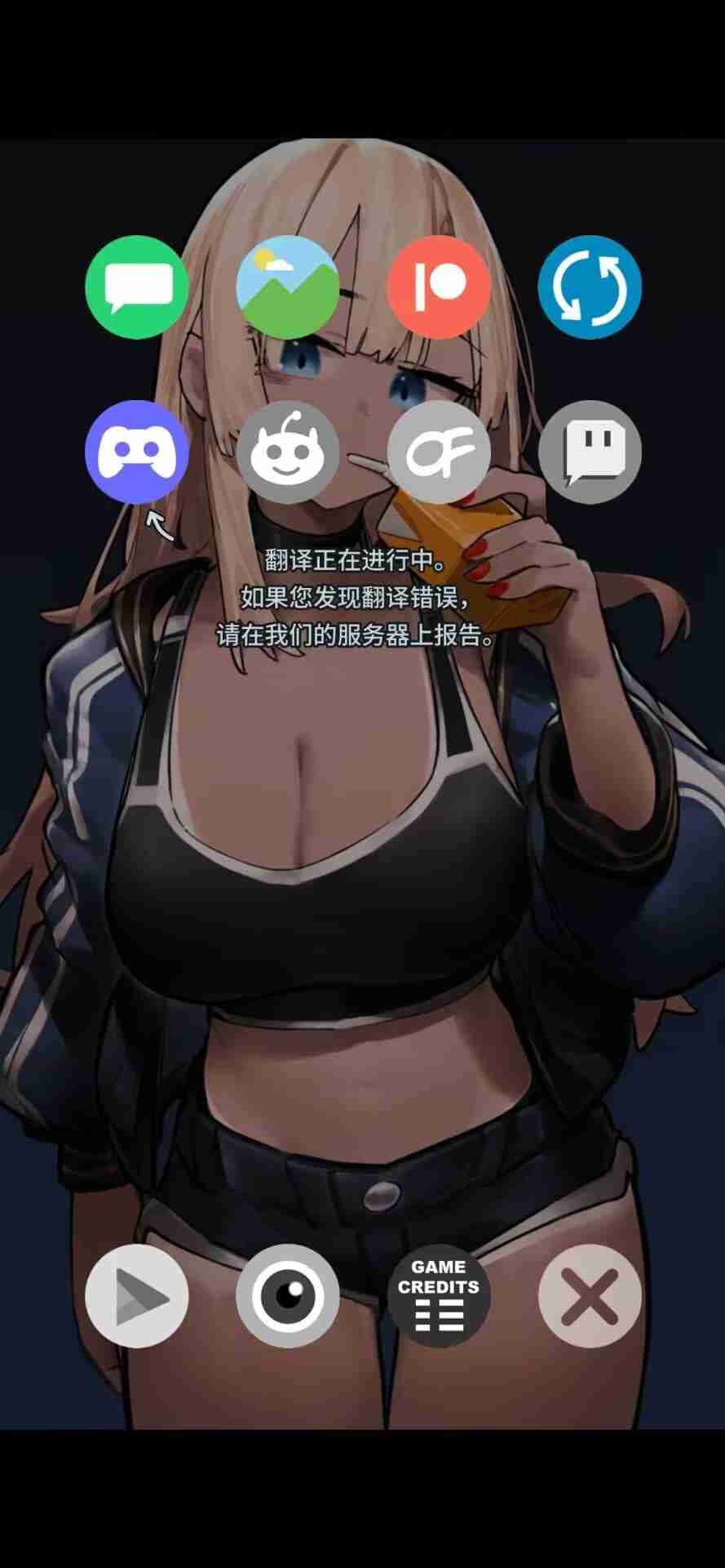 游戏画面2