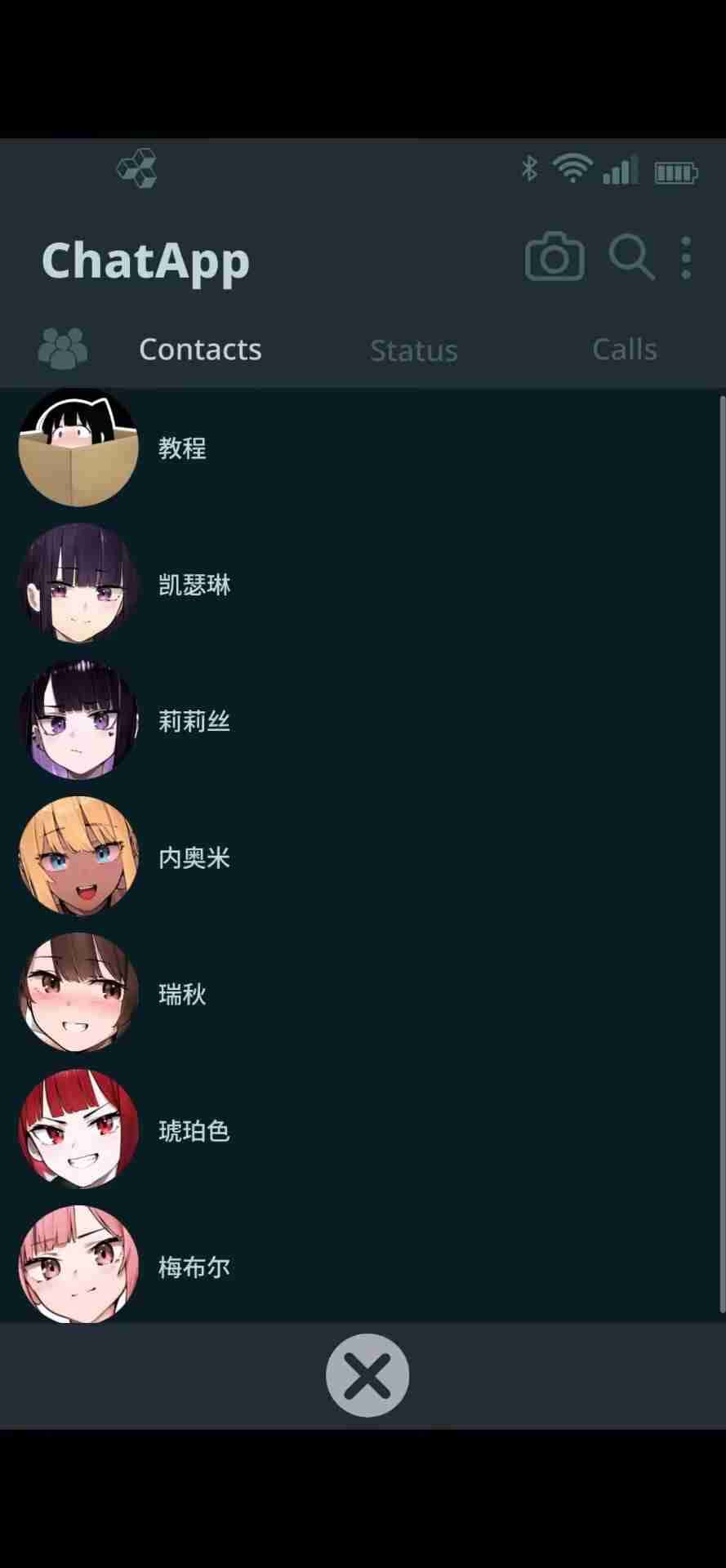 游戏画面1