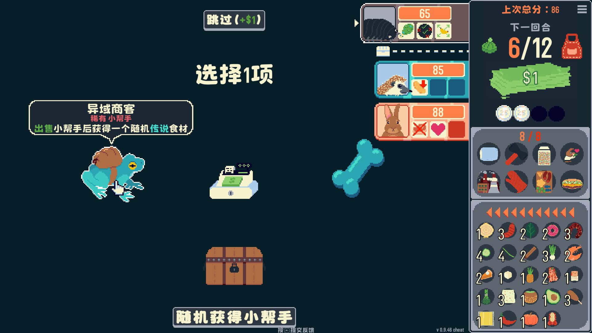 视觉数据6